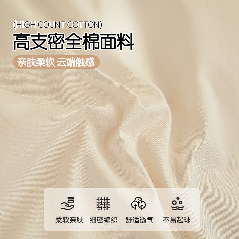 简约刺绣全棉女大学生宿舍床上三件套单人上下铺床单被套床品