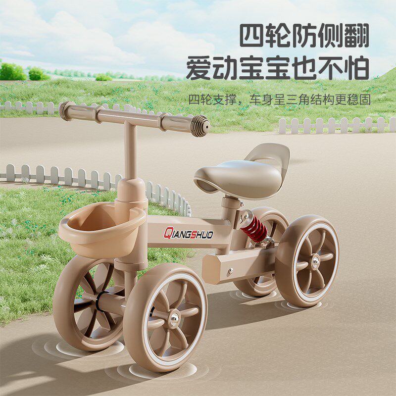 儿童平衡四轮1-3-5岁小孩宝宝骑行溜溜车无脚踏可调带减震