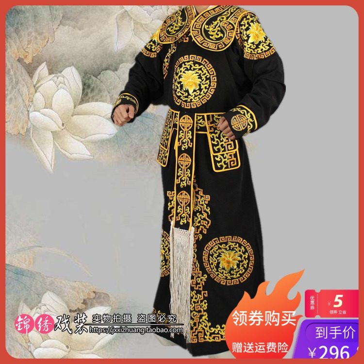 锦绣戏剧新款舞台装戏曲服装x闽剧粤剧歌仔戏将军武生黑色团花箭