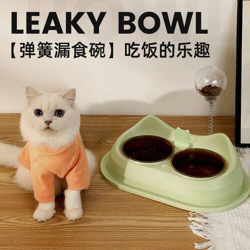 24猫碗漏食器双碗猫食盆水碗宠物狗狗饭盆喝水喂食一体猫咪用品巧