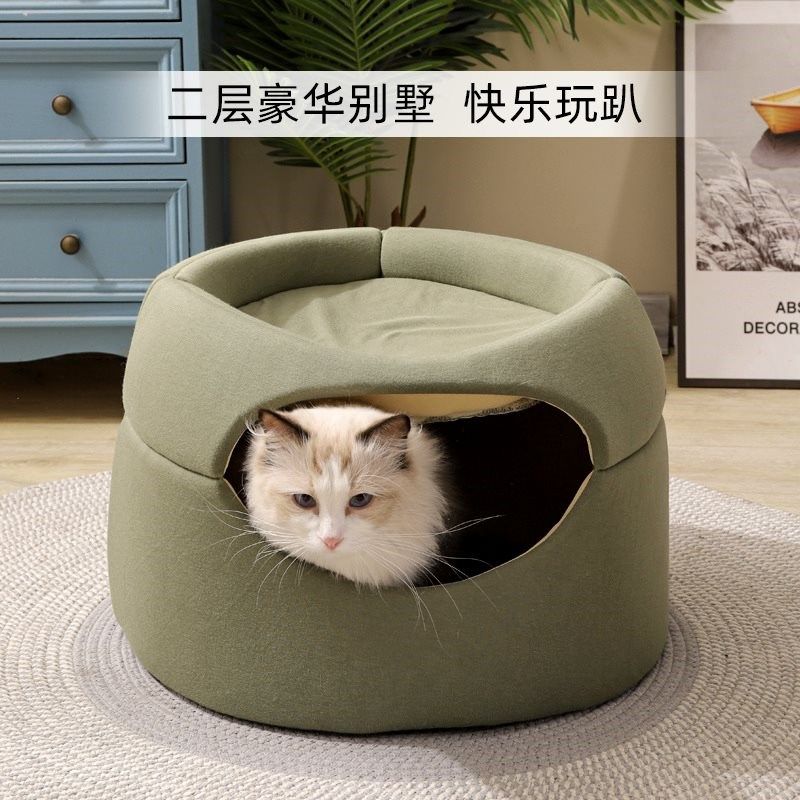 我和它多功能树洞两用猫窝 冬季保暖猫咪垫子地垫猫狗两用宠物窝