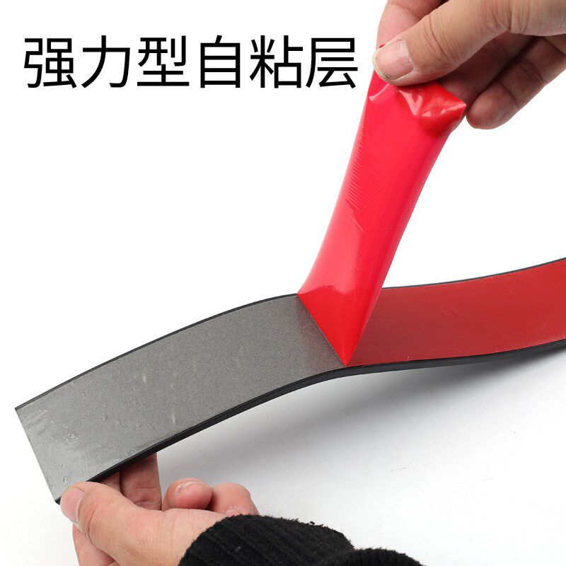 【整卷自粘橡胶条】橡胶条自粘玻璃压条防滑扁条橡胶垫片密封条