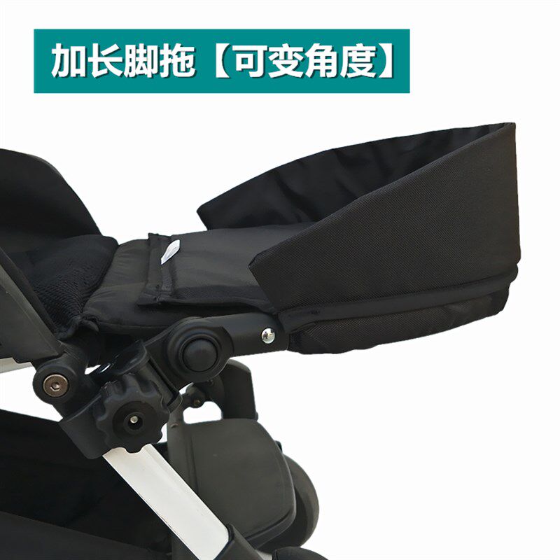 【定制配件】婴儿推车定制扶手伞车前围护栏延长座位脚托脚踏脚兜