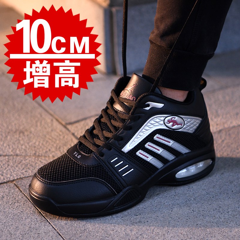 新品透气网面鞋隐形内增高男鞋10cm 气垫增高运动鞋8cm男士春季