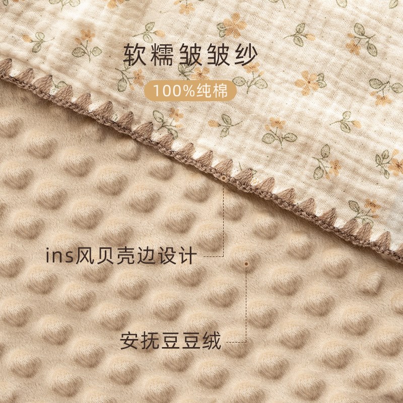 婴儿盖毯宝宝纱布豆豆毯子新生儿童外出小毛毯薄被子夏季