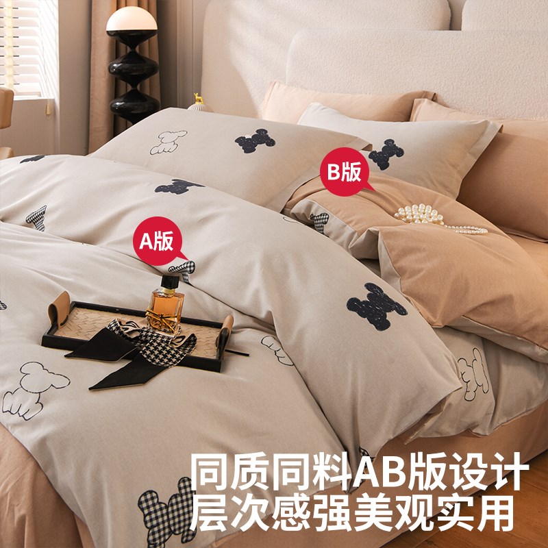 磨毛单件被套三四件套全棉200x230cm被罩壳定制订制大小尺寸