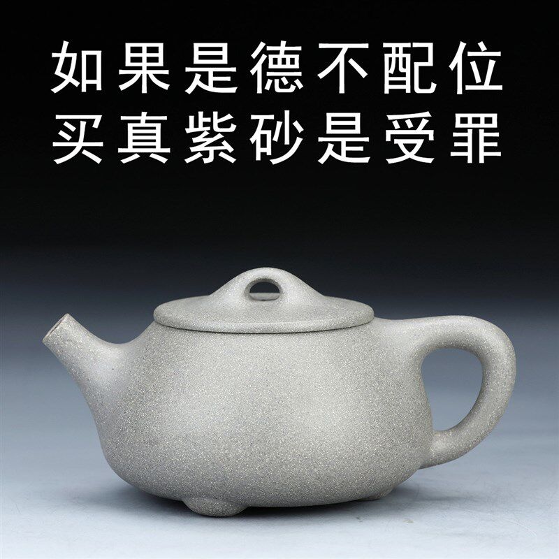 15号9.5级青灰段泥景舟石瓢紫砂壶石瓢壶大口单人小茶壶功夫茶具