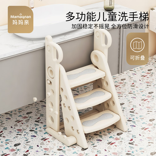 宝宝洗手梯子可折叠儿童楼t梯台阶洗脸脚踏增高登婴幼儿洗漱台踩
