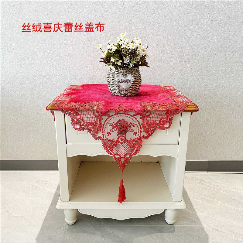 婚庆床头柜盖布大红色盖巾结婚用品刺绣蕾丝加厚婚房布置红色布帘