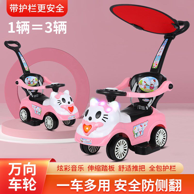 儿童扭扭车1-3岁万向轮防侧翻宝宝车子四轮溜溜R妞妞车手推滑行车
