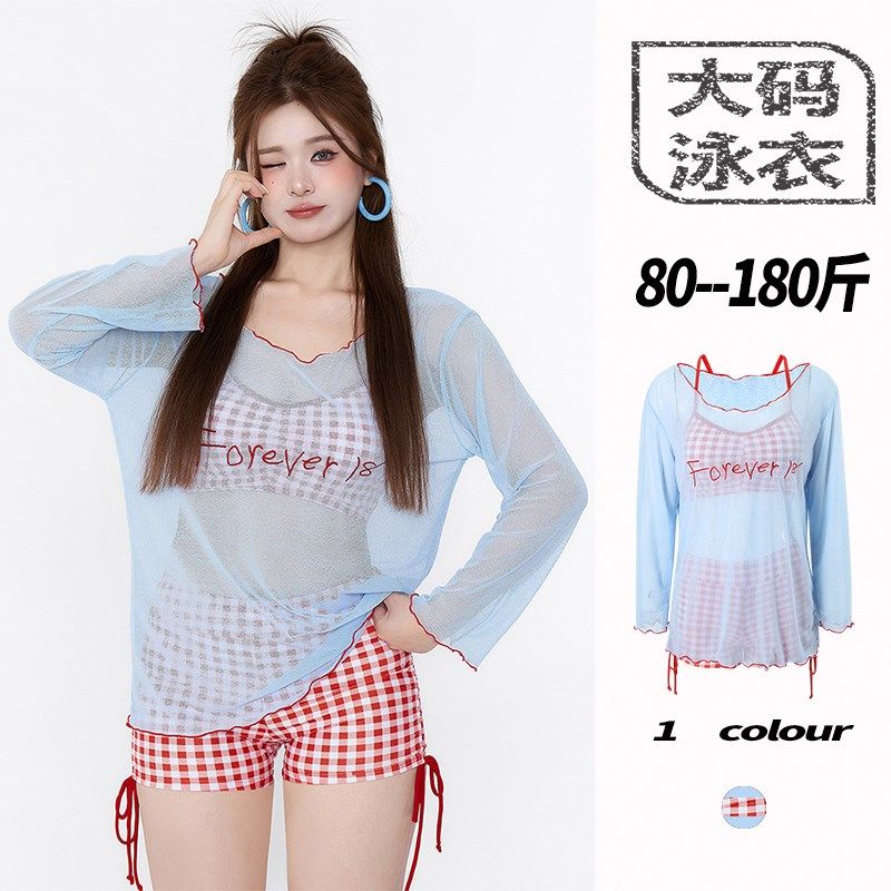 分体泳衣女大码长袖高级感保守微胖女孩遮肉绝美三件套纯欲泡温泉