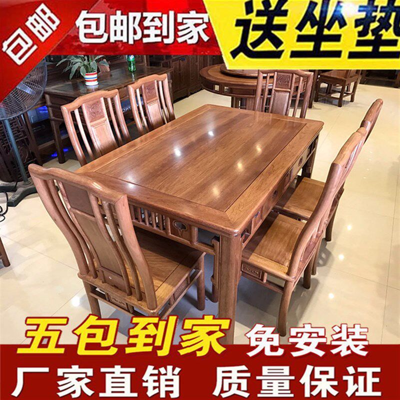 红木餐桌家具仿古l圆台桌花梨木豪华雕花象头圆餐桌带转盘实木圆