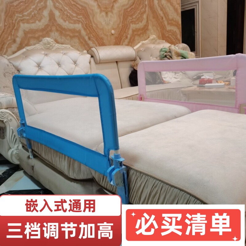 宝宝防摔床围栏儿童一面床边挡板A婴儿加高床护栏沙发防掉防摔围