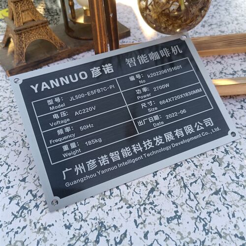 不锈钢机械设备标识牌定制铝t板镂空面板LOGOUV丝印腐蚀镭雕广告
