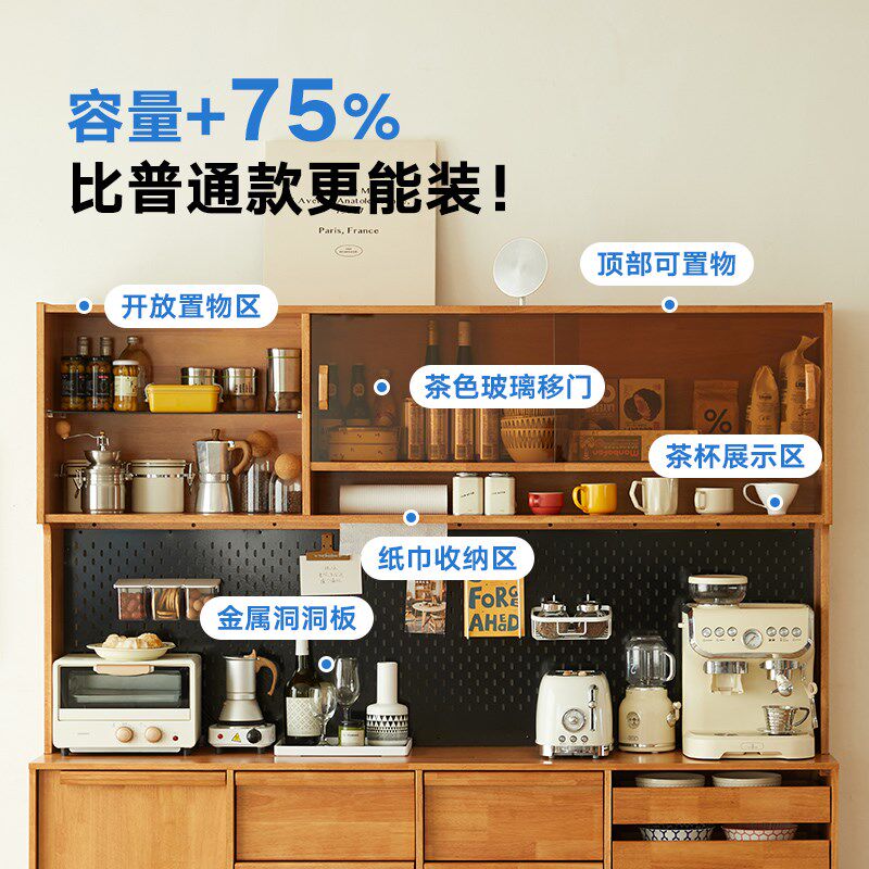 实木餐边柜餐厅厨房储物柜收纳柜电器柜上下餐边柜组合一体柜橱柜