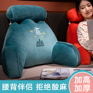 国潮靠山床头靠垫软包床上靠x枕大靠背垫抱枕女生睡觉沙发护腰靠