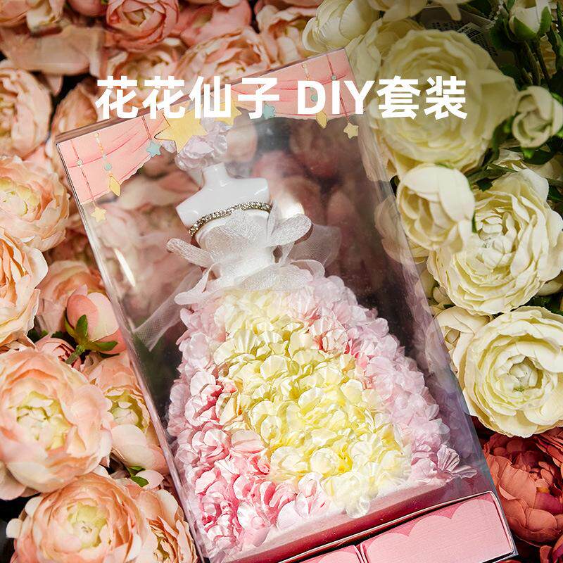 女生diy换装玩具儿童解闷手工制作搓搓乐6女孩的公V主戳戳乐材料