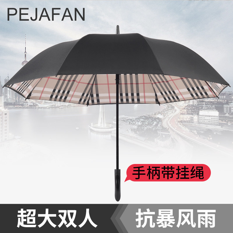 自动双层长柄晴雨伞双人伞男女士大号三I人折叠伞抗风加固结实防