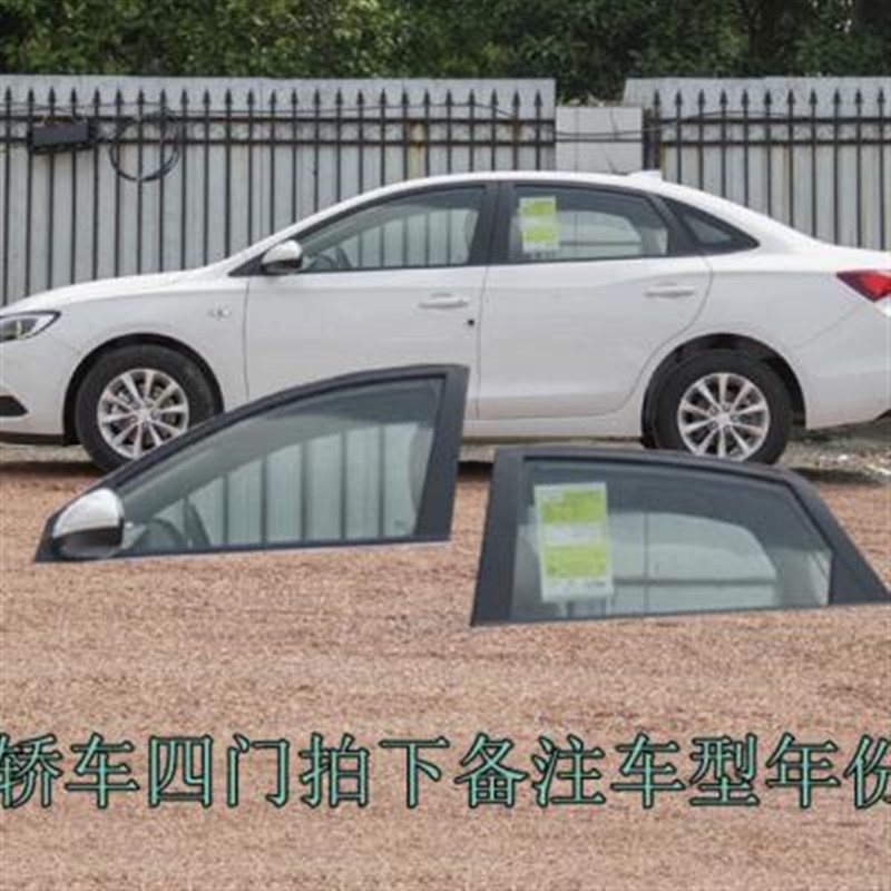 新款汽车防蚊纱窗车窗网汽车遮阳帘网纱窗纱网车用虫窗纱