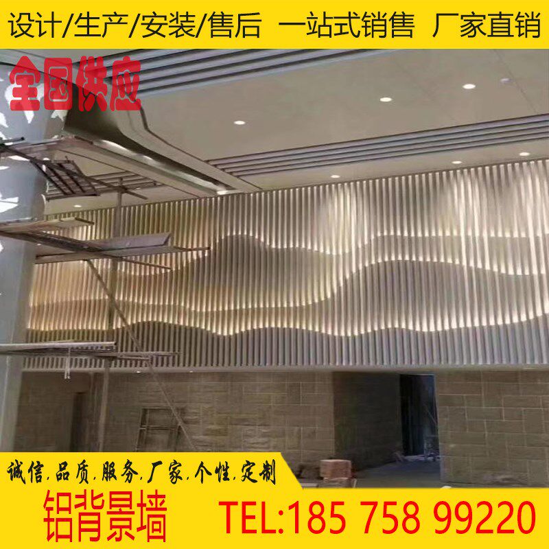 铝单板幕墙外墙造型定制t装饰材料冲孔铝板木纹铝合金板雕花弧形