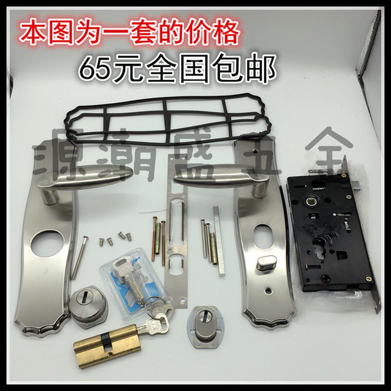 包邮304不锈钢铜芯豪华s执手锁室内卧室木门庭院别墅门静音执手锁