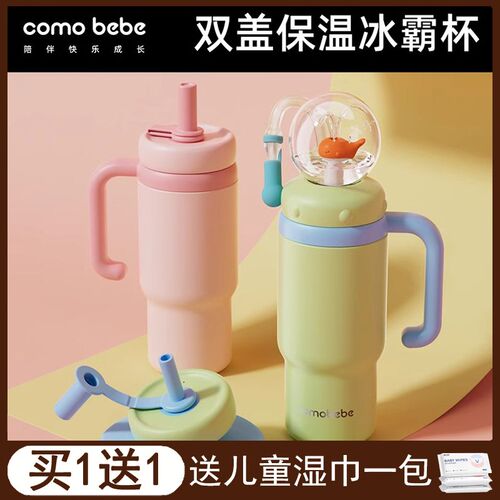 巨无霸保温杯大容量n高颜值学生冰霸杯女生吸管不锈钢鲸鱼喷水杯