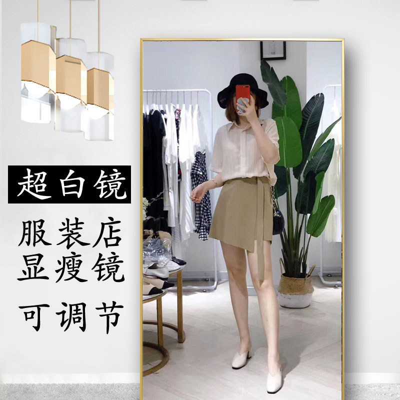 服装店超白镜子全身穿衣镜 铝合金显瘦J美颜拉长落地镜挂壁试衣镜