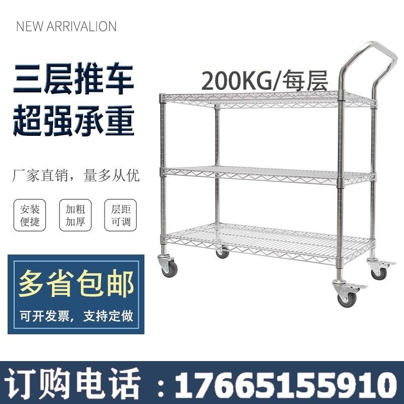 镀铬可移动防静电周转车三层推车仓库车间物料车带轮子.网格工具