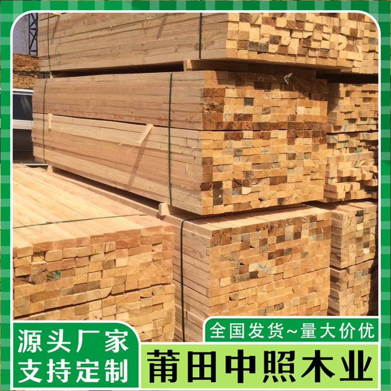 铁杉建筑木方工地方m料支模用松木4*6工程方木5*7实木条基建防腐