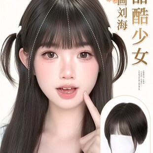 【无需发卡】漫h画刘海假发女片头顶蓬松增发量大网底魔术贴假发