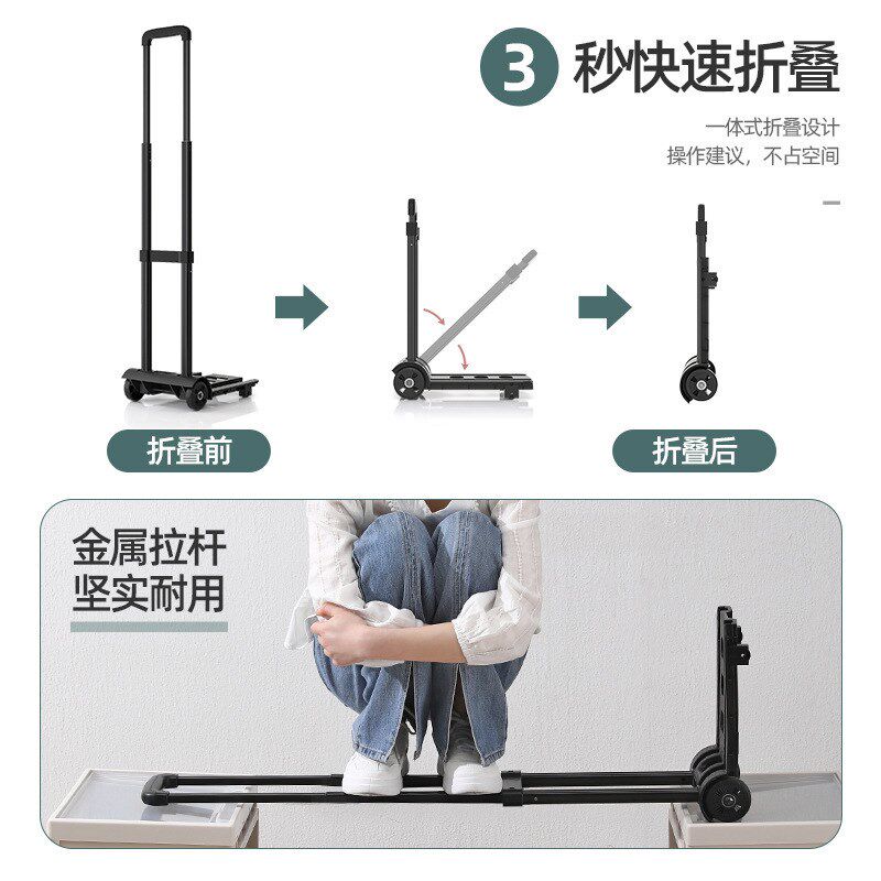 家用可折叠手拉车书包拉杆架搬货拖车购物买菜手推车多功能栏杆车
