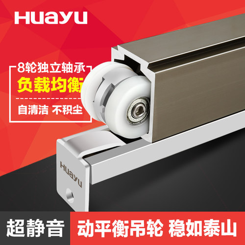 画宇 实木门滚轮移门轨道滑轮z 吊轮滑轨推拉门吊滑轮吊轨滑轮8轮