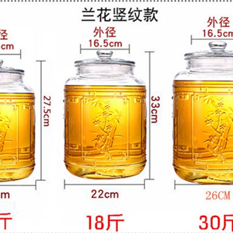 密封罐玻璃果酱瓶带盖食品蜂vw蜜柠檬罐子小瓶子大号储物罐泡菜坛