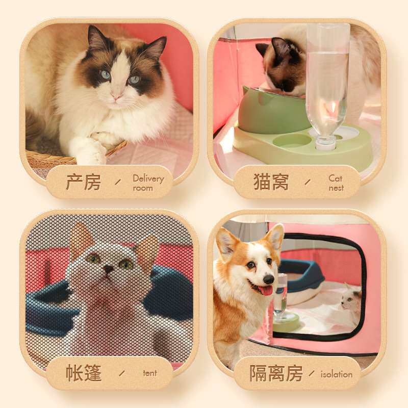 宠物产房猫咪狗h中小型犬生产笼子防蚊可折叠防水围栏窝耐撕咬帐
