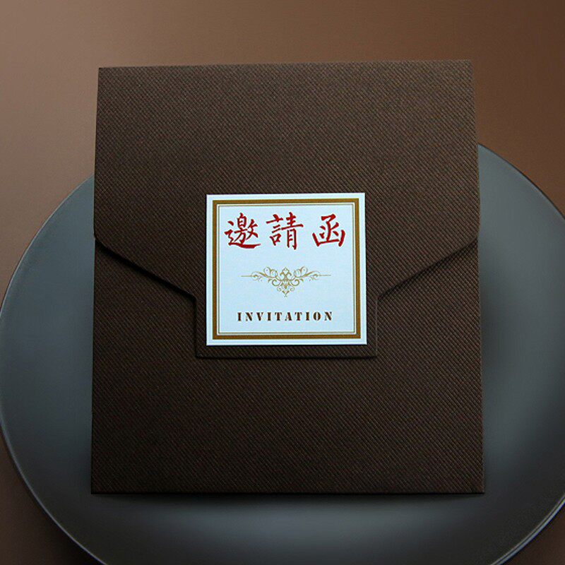 商务邀请函 会议邀l请函 请柬 开业请帖 活动邀请函 发布会邀请函