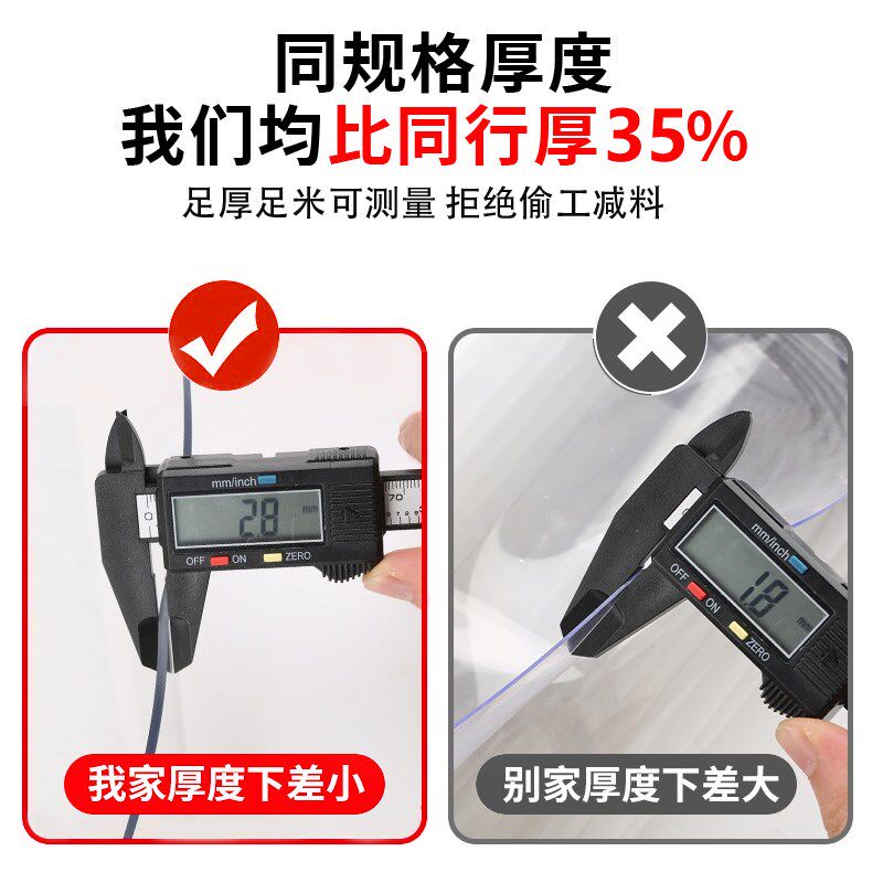 E商场店面商店软帘超市门帘透明帘子空调挡风帘大门家W用防冷气pv