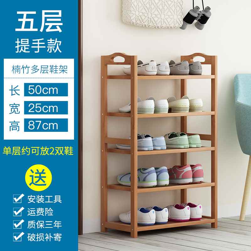23鞋架g简易放门口多层实木收纳神器防尘家R用经济型置物架子宿