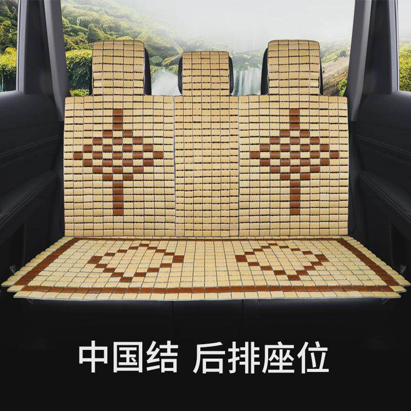 汽车坐垫夏季竹片凉垫单片竹子夏天凉席货车座Q垫车子用主驾驶座