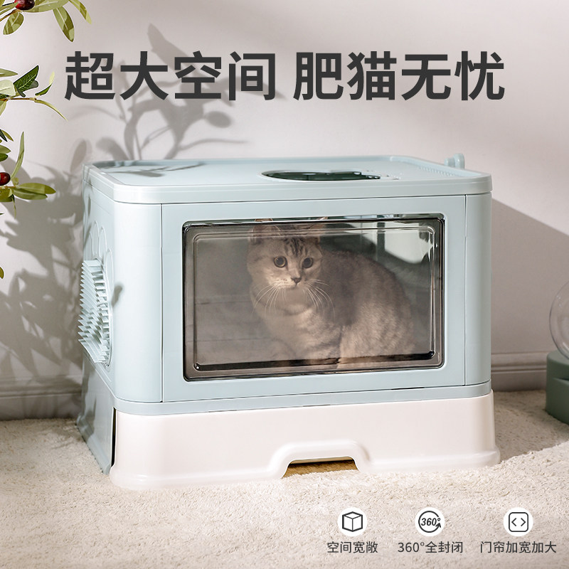 全封闭式猫砂盆超大号隔臭猫咪厕所网红抽屉式猫屎V盆防带砂防外