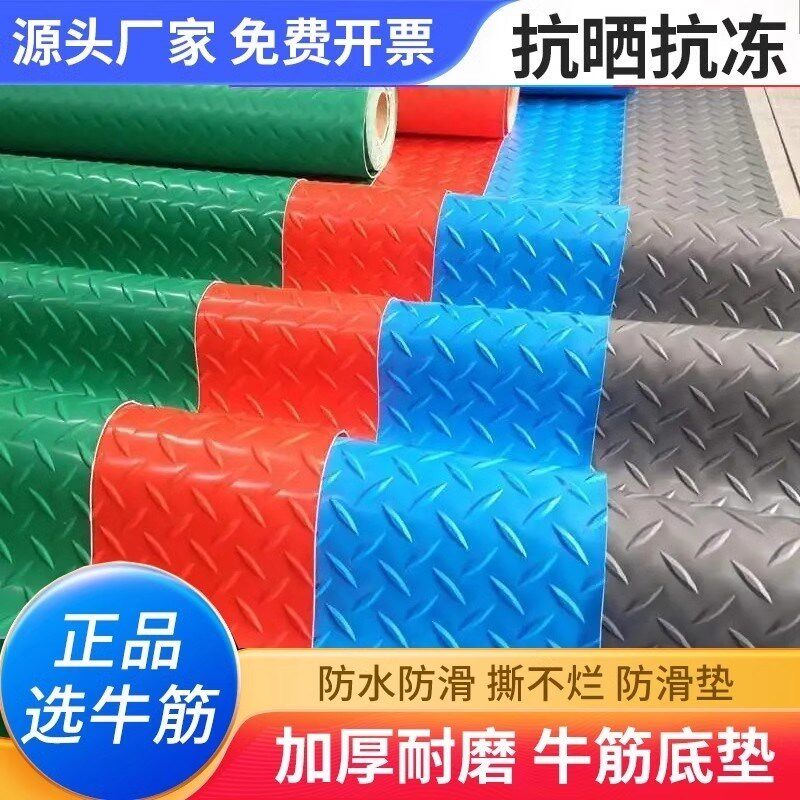 pvc防滑垫地垫子地胶加厚大面积防水垫卫生间牛津垫厨房过道脚垫