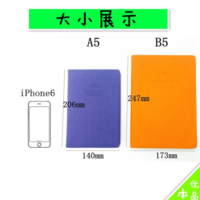 分类笔记本文具加k厚分隔页索引标签日程记事本记账理Z财本皮面本