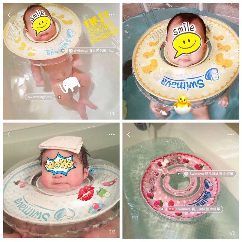 婴儿游泳圈脖圈新生幼儿童小孩脖子圈宝宝颈圈0-18月