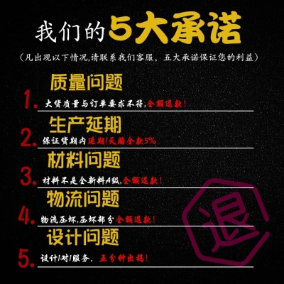 扇子广告定制100把私人订制广告扇子广告O扇子招生卡通广告扇