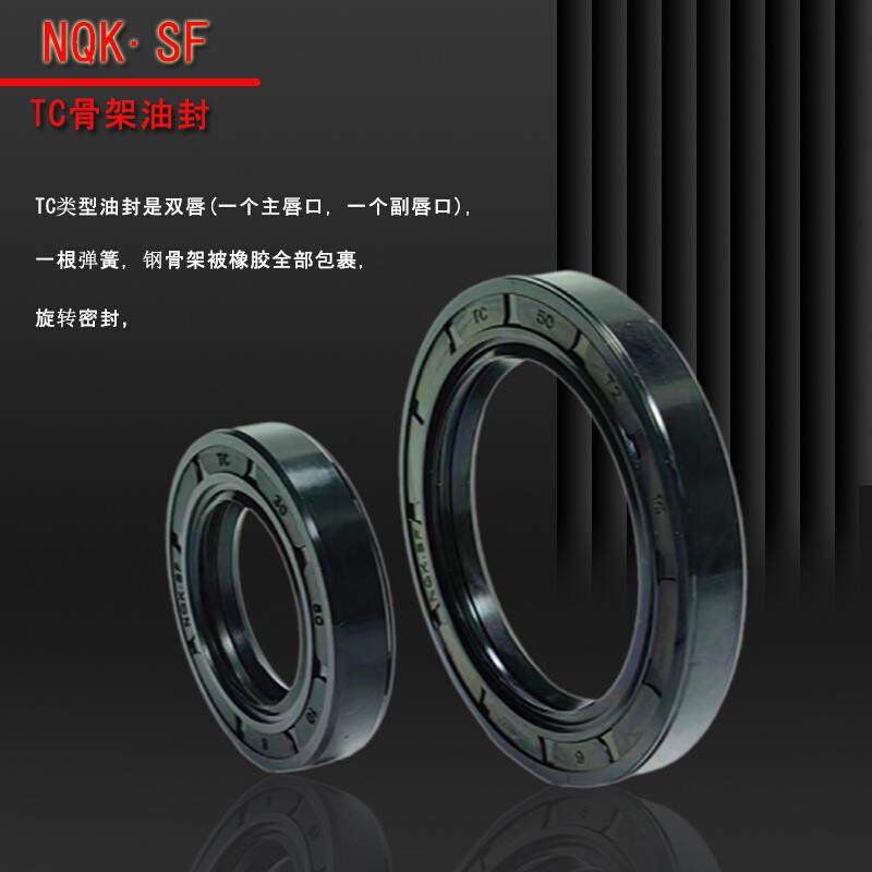20*42*5油封20x42x6 20.42.7 20-42-10 204212 20/42/8骨架油封