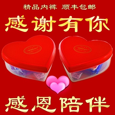七夕礼物送老婆女朋友生日媳妇妻子结婚纪念日R特别女士本命年套