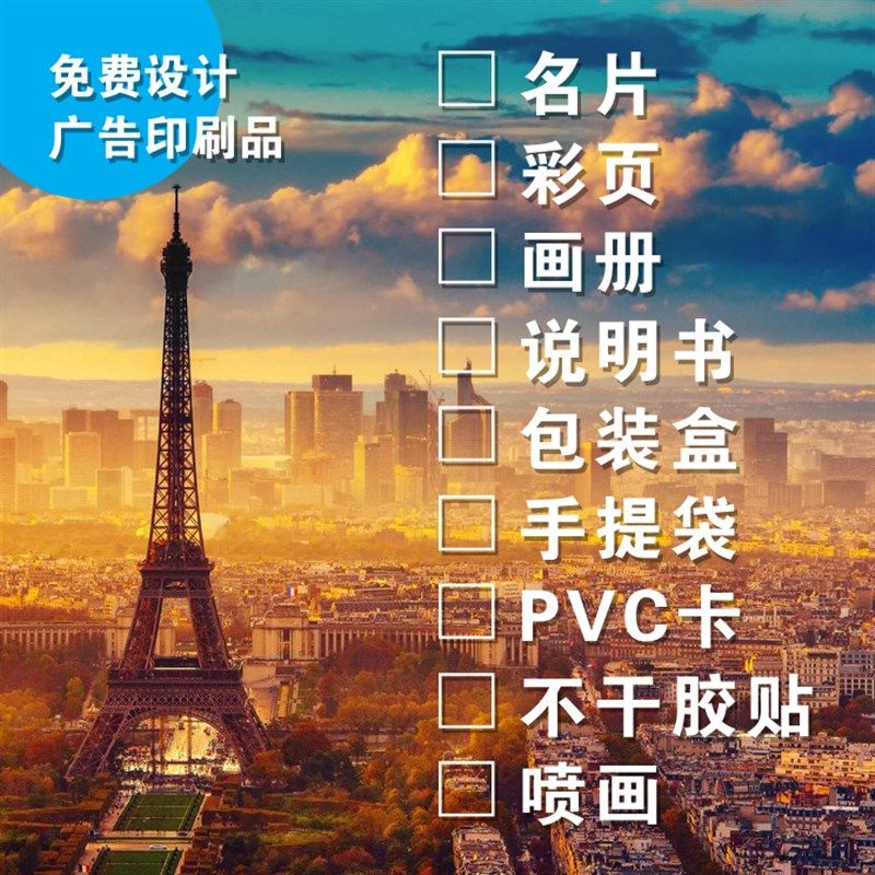 保洁服务清洁家政钟点工名片x制作订做免费设计卡片定制pvc印刷