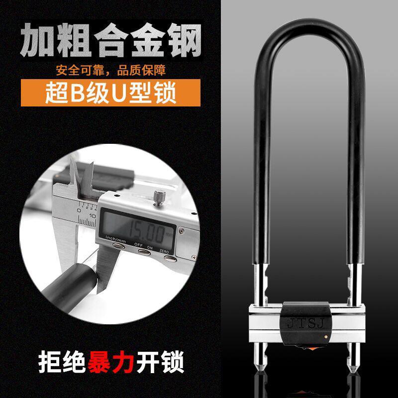 玻璃门锁双门u型锁商铺门插锁 锁具店铺门锁防盗推拉门叉锁大长锁