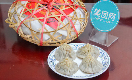 无锡小笼包扎篓  小笼包打包盒  30套X/串  包邮