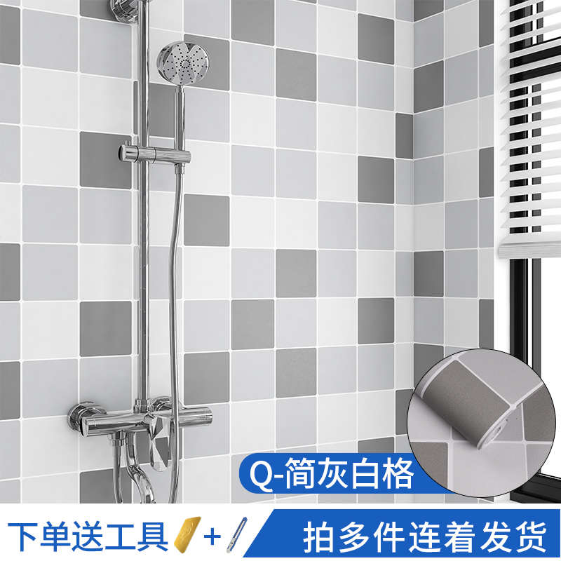 卫生间遮丑墙纸浴室墙面壁纸防潮贴纸贴自洗手间瓷砖墙加厚防水粘
