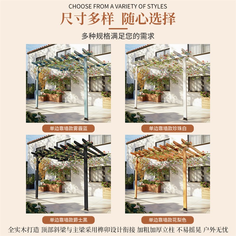 防腐木葡萄架单臂户外庭院子阳台屋顶花园凉亭花架植物爬藤架雨棚